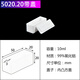 剛玉坩堝99%氧化鋁方舟帶蓋子方形船舟長方灰皿管式爐馬弗爐坩堝耐高溫1600瓷舟規(guī)格一 長方形50x20x20mm帶蓋（10ml）