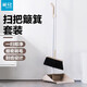 茶花（CHAHUA）掃把簸箕套裝組合不粘頭發(fā)家用塑料大號畚斗掃帚笤帚神器掃地 咖色-熱賣款