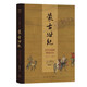 蒙古世紀(jì)：元代中國的視覺文化（1271—1368）（開放的藝術(shù)史）