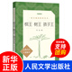 棋王.樹王.孩子王 阿城文集 阿城先生三個經(jīng)典中篇小說 當(dāng)代散文經(jīng)典文學(xué)隨筆青少年讀物 人民文學(xué)出版社 新華書店正版暢銷圖書籍