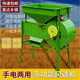 艾喜仕德國進口電動風車農(nóng)用糧食揚場機稻谷茶葉油菜吹風篩選機器風選機 農(nóng)用電動風車