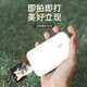 漢?。℉PRT）MT53口袋照片打印機拍立得手機照片藍牙鏈接相片打印機隨身迷你便攜式打印機 官方標配（含5張相紙）