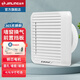 金羚（JINLING）排氣扇圓孔抽風(fēng)機衛生間換氣扇廁所浴室排風(fēng)扇墻壁窗式電動(dòng)百葉 8寸【前置擋板】開(kāi)孔180-190mm