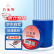 九頭鳥(niǎo) 電氣膠布PVC電工絕緣膠帶 電氣裝修防水阻燃 藍色獨立包裝20米10卷裝 