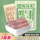 零食符號(hào) SNACKS SYMBOL酸梅條棒陳皮味原味無核即食酸甜開味休閑解饞零食 原味酸梅條80g*3袋
