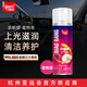 標(biāo)榜（biaobang）表板蠟車內(nèi)儀表盤上光蠟皮革包包汽車內(nèi)飾養(yǎng)護(hù)蠟 水蜜桃味450ml 