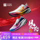 必迈新品惊碳Fly风火轮专业碳板跑鞋夏季男女马拉松竞速运动支撑跑鞋 风火轮 42