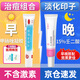玉虎牌甲硝唑凝膠 +15%壬二酸凝膠+水楊酸 痘痘藥膏外用黑頭痤瘡粉刺印子 甲硝銼搭任二酸阿達(dá)帕林 1盒甲硝唑凝膠+1盒壬二酸【治痘淡印組合】