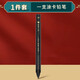 得力（deli） S700 考試專(zhuān)用鉛筆 2B涂答題卡鉛筆 學(xué)生用品 1支裝 S700 s700