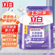 立白洗衣液補(bǔ)充袋裝薰衣草持久留香酵素潔凈大容量有效去漬柔順家用 【1.9斤】超潔熏衣草洗衣液