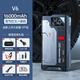 紐曼【3C認(rèn)證】12v汽車電瓶強(qiáng)起便攜充電寶搭電寶一體機(jī)充電寶打氣泵 V6搭電打火一體機(jī)16000mAh