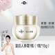 片仔癀皇后人參霜抗皺緊致提拉淡紋修護舒緩面霜敏感肌可用男女護膚品 15g