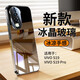音威爾vivos19手機(jī)殼vivos19pro保護(hù)套冰晶玻璃新款s19散熱鏡面自帶鏡頭膜全包ins風(fēng)后殼 vivo s19【深空黑】進(jìn)口冰晶極速散熱