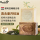 Zaitoon敘利亞古皂進(jìn)口阿勒頗橄欖皂35%月桂油洗臉皂潔面精油皂手工皂 （金月桂+初榨頭層）2塊組合