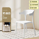 悠游少年塑料餐椅牛角靠背椅椅子簡(jiǎn)約家用凳子北歐現代書(shū)ins桌椅休閑桌椅 奶油白【升級加厚 強力承重】