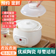 藍小爸 陶瓷電燉鍋電燉盅隔水燉鍋煲湯鍋燕窩甜品燉盅燉湯鍋蒸鍋迷你嬰兒輔食鍋BB煲煮粥神器可定時(shí)預約 1.5升（適合1-2人）