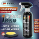 威美特（ViMeiTe）德國汽車(chē)水漬水印清洗劑漆面玻璃水垢清除強力去污空調水痕酸雨斑