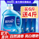藍月亮洗衣液 3KG大容量整箱批發(fā)機洗手洗深層潔凈持久留香 2kg+1kg*3（自然清香亮白）