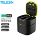 TELESIN適配gopro12快充電池充電器兼容gopro11 10 9電池雙充收納電池兩電一充套裝 快充充電盒【30W快充】