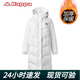Kappa 女長款羽絨服加厚連帽保暖外套秋冬新品|K0962YY02 韓國白-012 XL