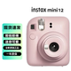 富士（FUJIFILM）富士拍立得mini12/minise/90/11相機一次成像即拍即得送女生禮物 【新品今日速發(fā)】mini12(淺櫻粉) 標配+40張白邊相紙【店長(cháng)推薦】