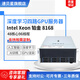 速貝星深度學(xué)習(xí)GPU服務(wù)器工作站主機雙路至強6148支持四路顯卡RTX4090 Deepseek部署AI人工智能機架式 雙路鉑金8168 48核96線程 2.7GHz 含RTX4090D 48G顯卡*