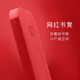十八紙折疊凳換鞋圓坐凳家用小凳子便攜式板凳高馬扎墊腳便攜成人矮凳子 44cm高紅色【客廳餐椅】