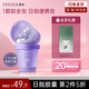 ZEESEA滋色卸妝油膠囊旅行裝姿色次拋便攜卸妝油小樣干皮油皮 七夕禮物