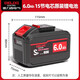德力西電氣（DELIXI ELECTRIC）乳膠漆噴涂機(jī)油漆涂料配件電動工具原廠銅噴嘴噴壺鋰電電池充電器 德力西6.0電池1個