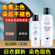 YQNY衣服染色劑染料黑色棉麻牛仔衣物褲子通用顏色翻新修復固色不褪色 黑色