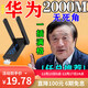 全屋覆蓋wifi信號放大器穩(wěn)定器增強網(wǎng)絡5g無線路由器1200M中繼器