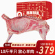 好袁頭 帶皮羊肉9斤內(nèi)蒙古新鮮羔羊腿肉羊肋排羊蝎子火鍋食材禮盒裝 去皮10斤【都切小塊】