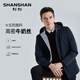 SHANSHAN杉杉【五防面料】夾克男連帽春秋季新款中青年男士外套商務(wù)休閑 12灰藍(lán)色 G9397007 52(180/96A)