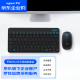 罗技（Logitech）MK245 Nano 企业级无线键鼠套装 办公键鼠套装 电脑笔记本键盘鼠标迷你紧凑 带无线2.4G接收器 黑