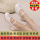品牌特價(jià)法式瑪麗珍女鞋2025夏新款單鞋珍珠淺口軟底學(xué)院風(fēng)平底鞋 米白色 跟高五公分 38 (240mm) 標(biāo)準(zhǔn)碼