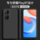顧京 榮耀Play8T手機殼CLK-AN00新款5G液態(tài)硅膠鏡頭全包圍防摔超薄簡約男女保護套 榮耀Play8T【靜夜黑】單殼