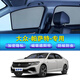 大眾帕薩特專用遮陽(yáng)簾磁吸車窗汽車防曬遮陽(yáng)擋隱私窗簾防蚊蟲(chóng)紗窗 側(cè)窗4片【豪華加厚款】