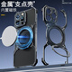 Yswen適用蘋果15手機(jī)殼金屬邊框架iPhone保護(hù)套磁吸旋轉(zhuǎn)支架鏤空散熱超薄防摔男女款新品高級感簡約潮流 【黑銀/旋轉(zhuǎn)支架殼】金屬框架+金屬鏡頭蓋 iPhone 16 Pro Max