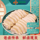 新潤(rùn)（xinrun）江蘇特色鹽水鴨南京特產(chǎn)鴨貨零食鴨肉即食方便家常菜下酒元宵節(jié) 工廠直發(fā)（無禮袋）800g