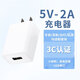 掌之友5v2a快充頭USB充電器通用手表iPhone14/13/12/11Pro華為蘋(píng)果榮耀小米手機(jī)手環(huán)耳機(jī)電源適配器