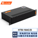 netLINK 光纖收發(fā)器機架 標準19英寸2U機箱 光電轉(zhuǎn)換器機框 雙電源冗余 機架式 電信級 HTB-16AC/D 16槽插卡式機架 一臺