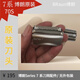 德國原裝進(jìn)口剃須刀S3/S5/S6/S7/S8/S9pro系列配件刀頭刀網(wǎng)罩 7系銀色70S原裝刀頭