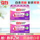 立白椰油精華增白洗衣皂 亮白 耐用不傷手 潔凈去漬不發(fā)黃 大塊家用 桂花幽香增白皂232g*2塊