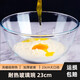 喜碧（Scybe）沙拉碗打蛋盆玻璃碗耐高溫湯碗果盤(pán)和面盆料理味斗諾格23cm