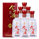 今世緣地和  自飲小酌純糧食酒 喜酒聚餐宴請(qǐng)白酒 42度 500mL 6瓶 整箱裝