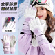 邦帛世手套女冬季保暖可觸屏冬天騎行電動(dòng)車滑雪戶外加厚防風(fēng)防寒韓版 騎行手套【紫白帶標(biāo)】