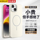 KEKLLE【Beats同款】適用iPhone14手機(jī)殼 蘋果14保護(hù)套磁吸無線充電磨砂防摔軟邊保護(hù)套  峰巖色