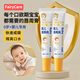 富瑞卡（FairyCare）嬰兒唇周膏寶寶口水膏專業(yè)預(yù)防嘴部唇干裂保濕舒緩肌膚護(hù)理面霜 【預(yù)防護(hù)理】保濕舒緩唇周膏2支