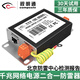 視明通 監控網(wǎng)絡(luò )電源二合一防雷器 RJ45避雷器網(wǎng)線(xiàn)口防雷浪涌保護器 網(wǎng)絡(luò )攝像頭信號防雷器 千兆網(wǎng)絡(luò )二合一防雷器