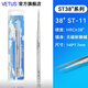 VETUS 高精密鑷子ST38度不銹鋼防磁防酸鑷子鐘表維修工具燕窩挑毛鑷子 38度 ST-11  細長型  140mm